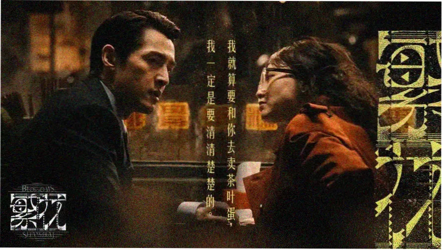 精品电影推荐 - 盗梦空间